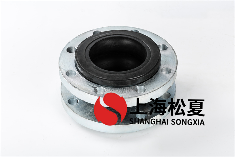 空調系統循環泵使用饒性橡膠膨脹節