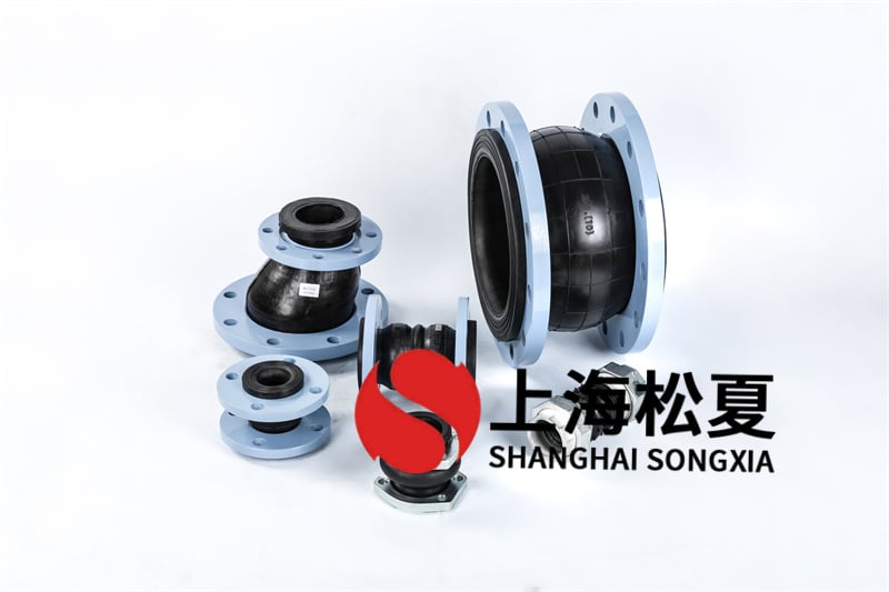 管道軟接的功效