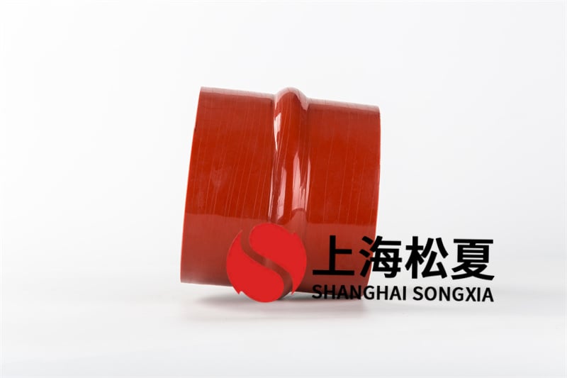 橡膠柔性接頭依據客戶規定訂制