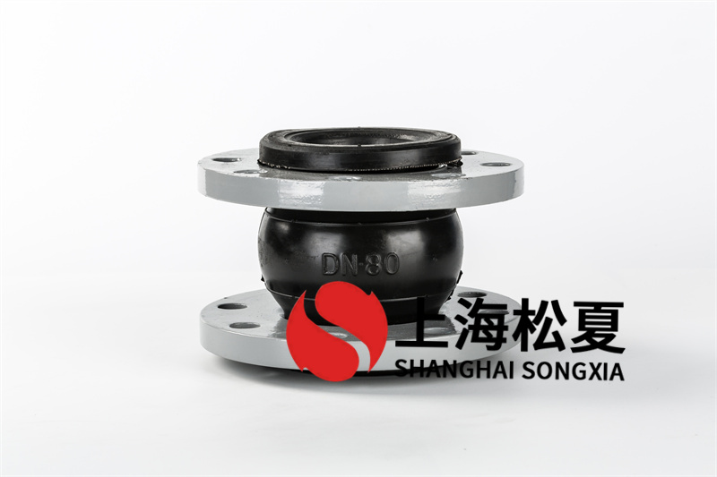 碳鋼法蘭橡膠接頭工作中物質