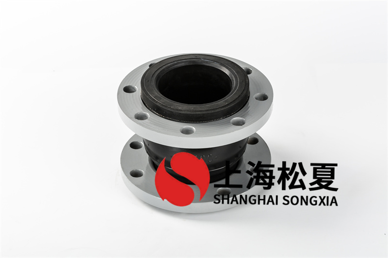 單法蘭橡膠接頭聯接件的工作壓力