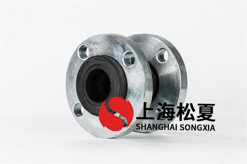 不一樣種類法蘭橡膠軟連接安裝精密度要點