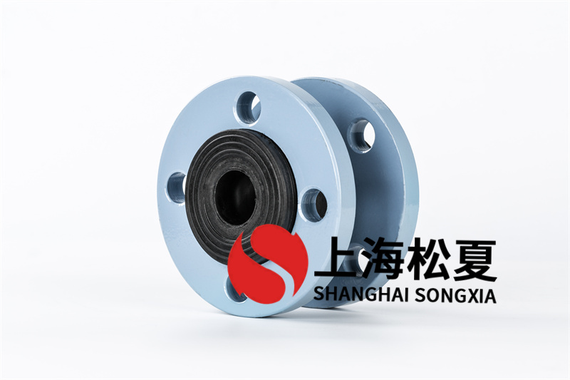 管道橡膠接頭耐熱材質參數