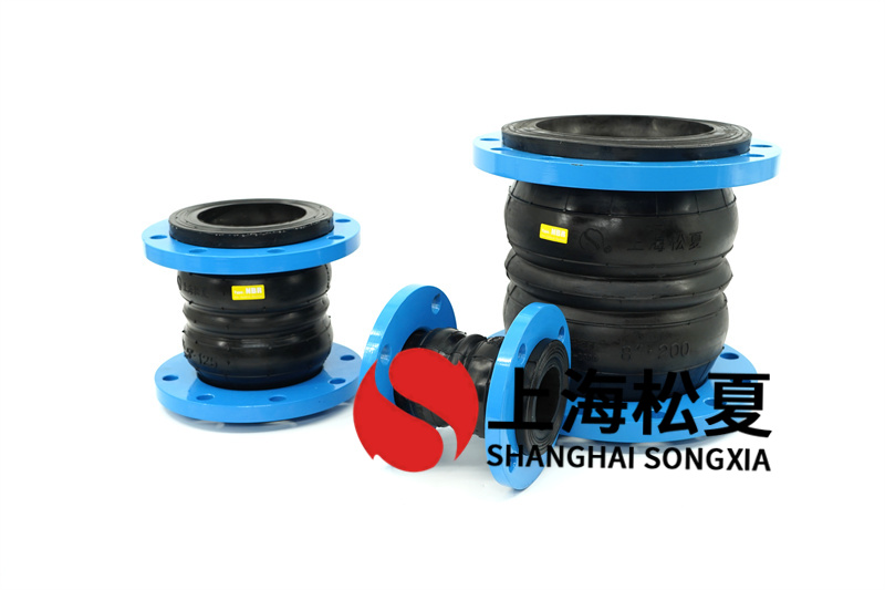 管道橡膠接頭耐熱材質參數