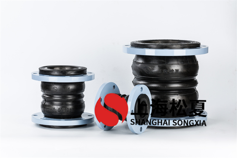 柔性接頭的調節與安裝