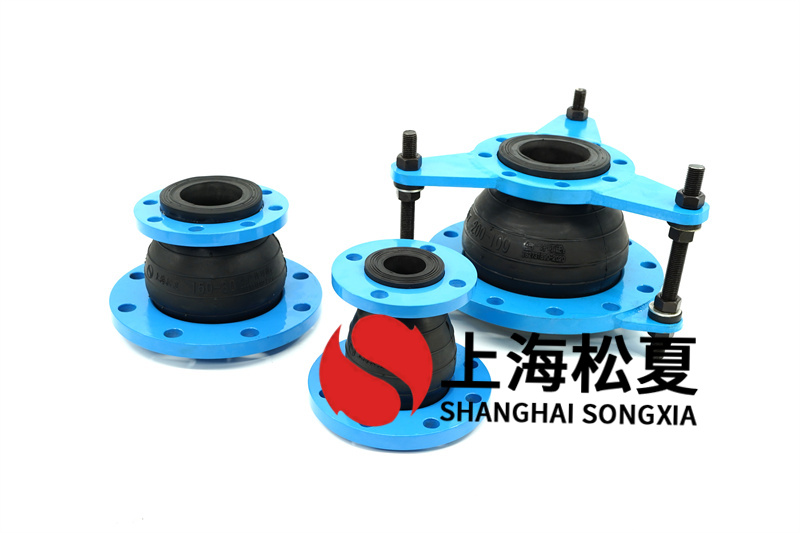 25kg橡膠接頭為什么要配鍛造法蘭？