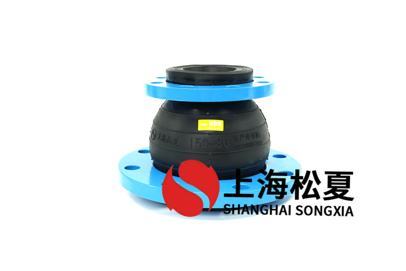 橡膠軟連接在管道中間具有的功效