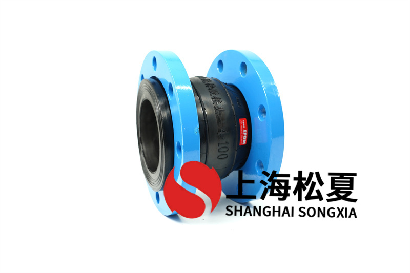 橡膠柔性接頭安裝必知內容包含了哪？