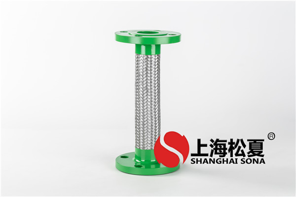 金屬軟連接1