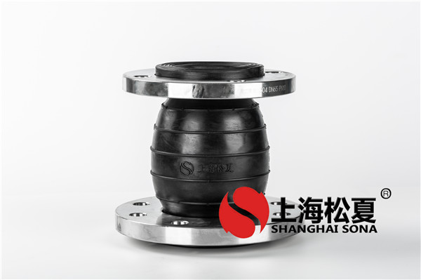 耐負(fù)壓橡膠軟接頭有哪些要求？